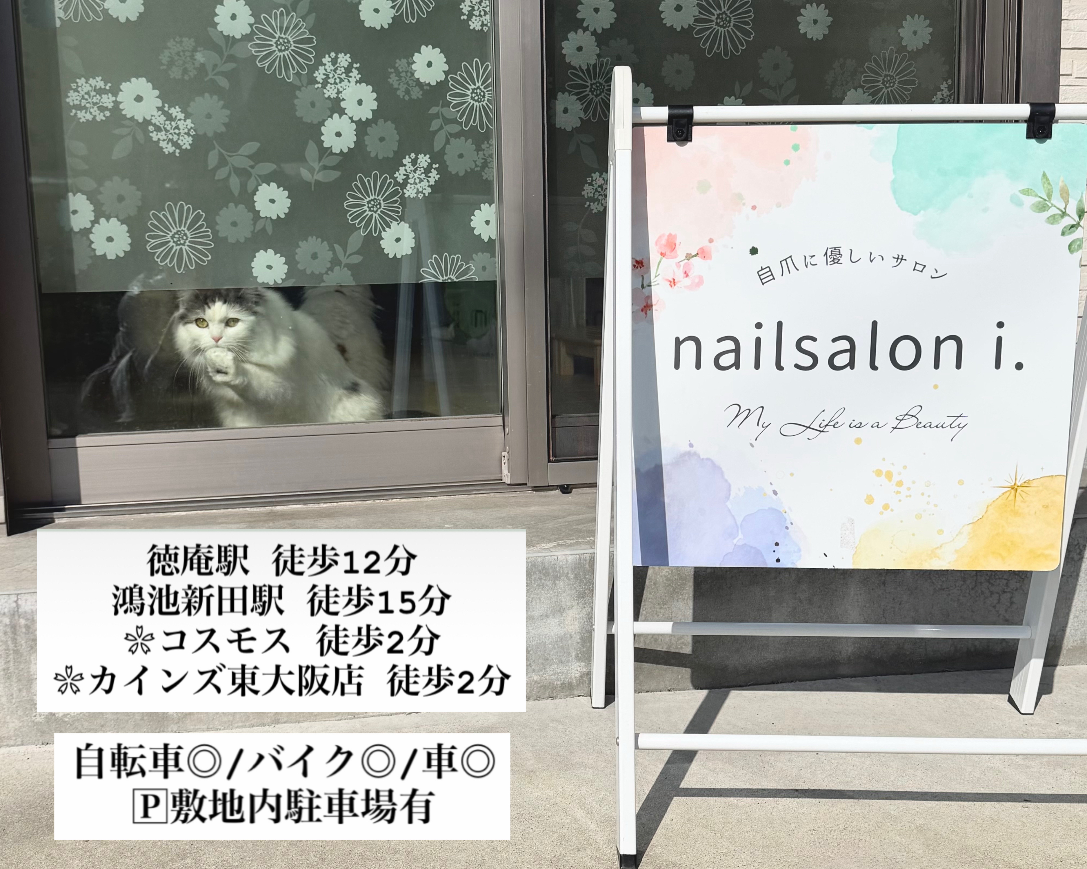 nailsalon_i.saya