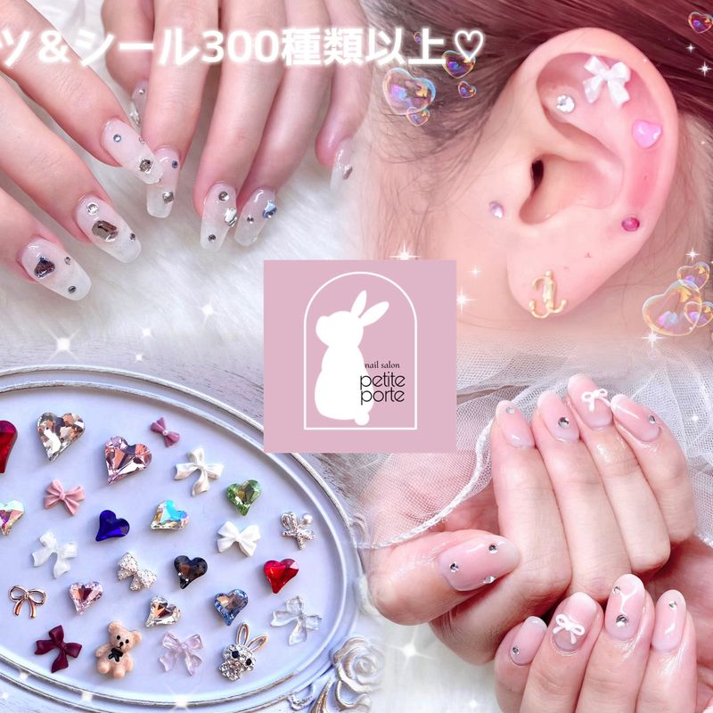 nailsalon petite porte