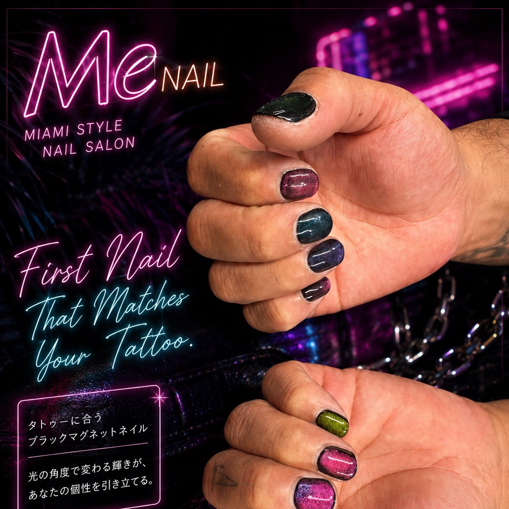 MeNAIL1125
