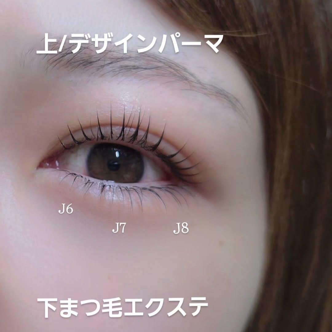 Eyelash__RLO