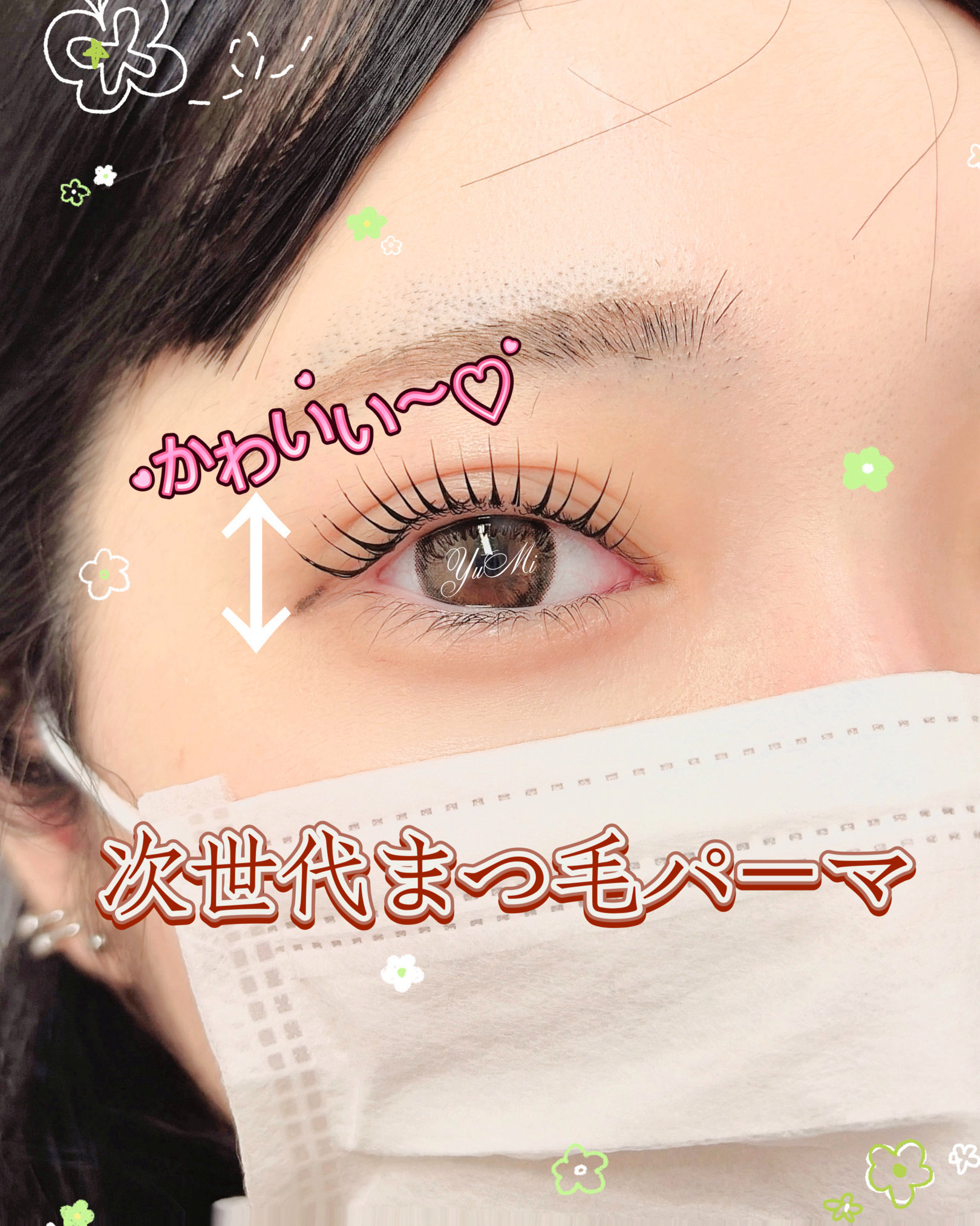 YuMi_EYE