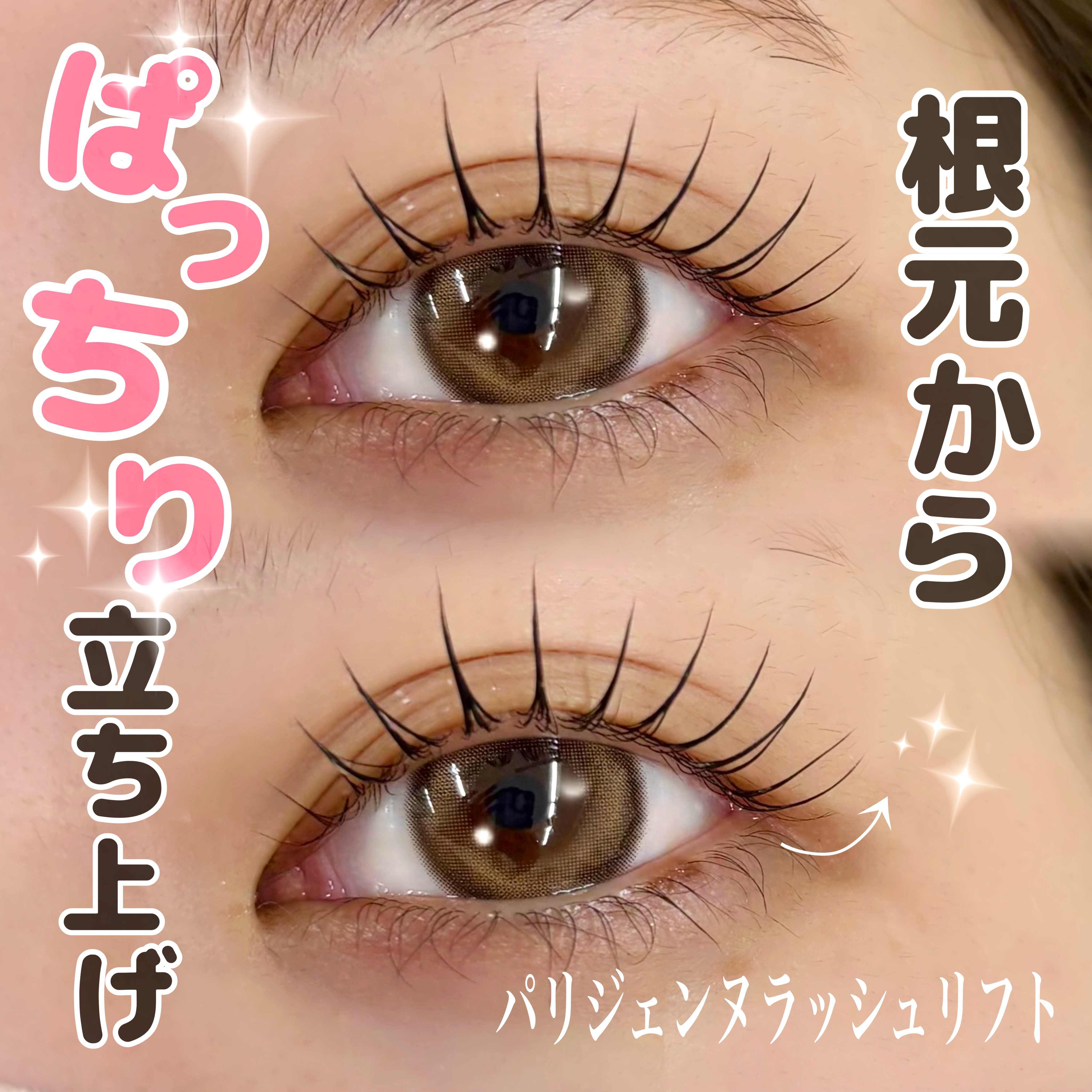 fuka_trueye