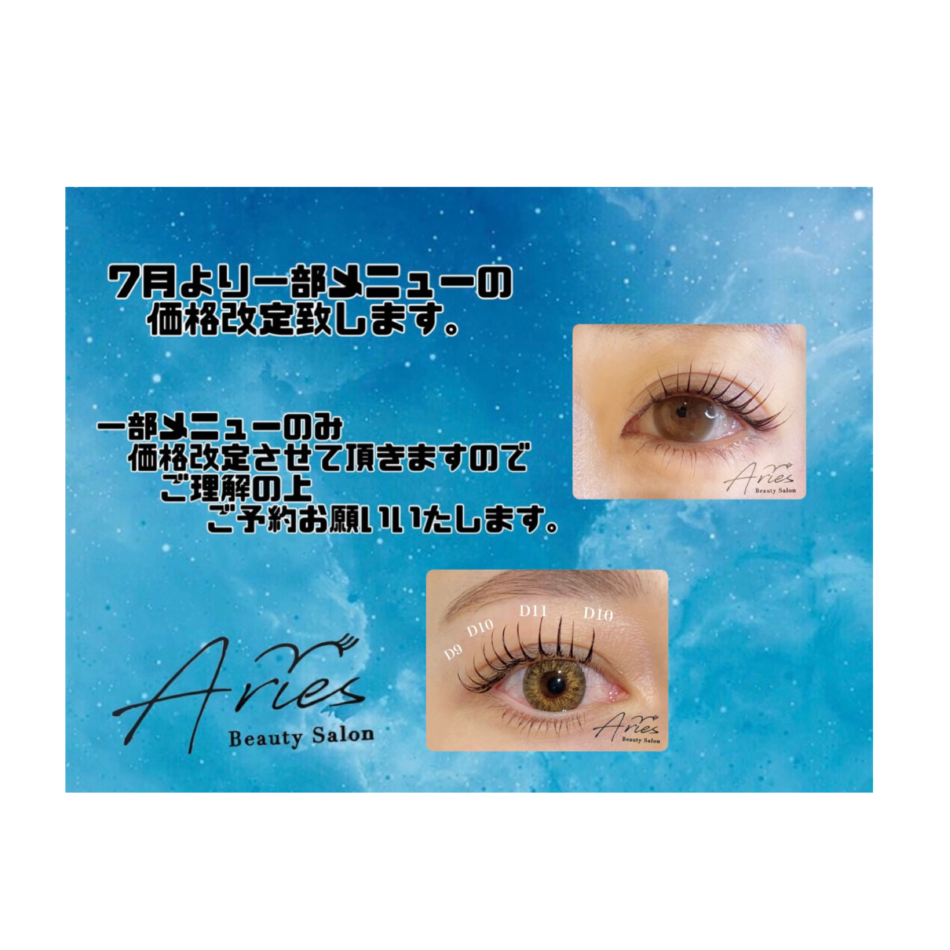 eyelist.07