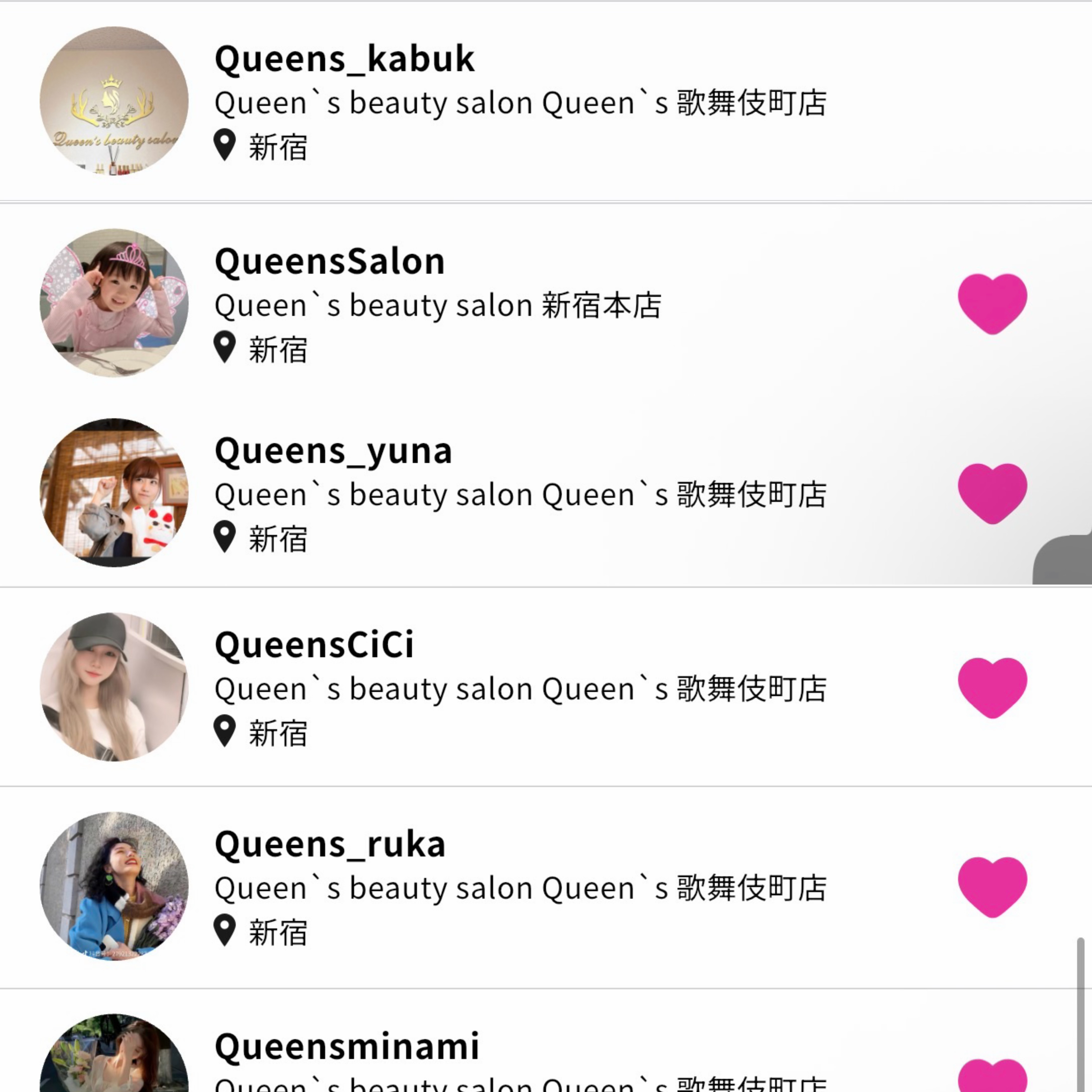 Queens_kabuk