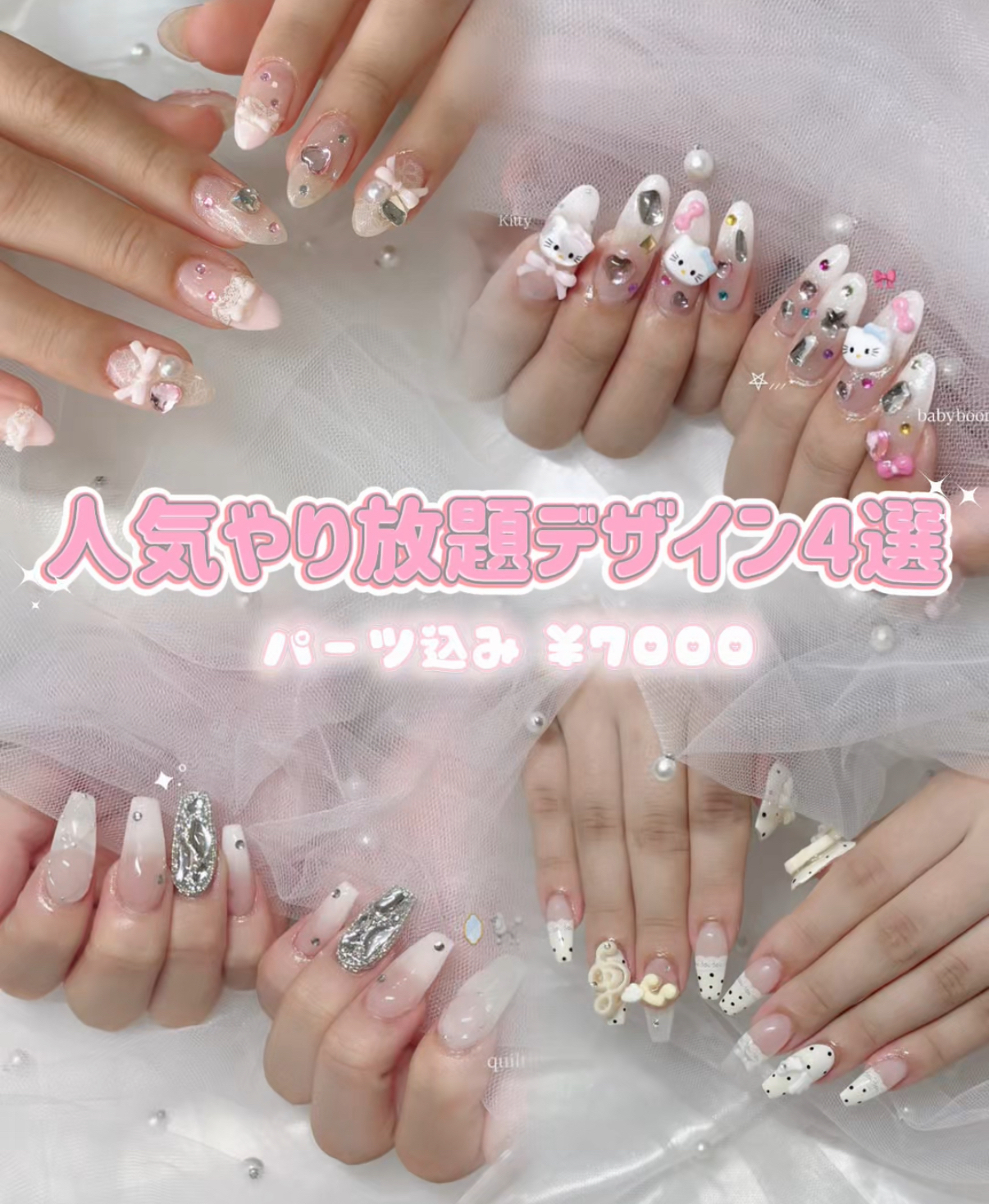 ranan__nail