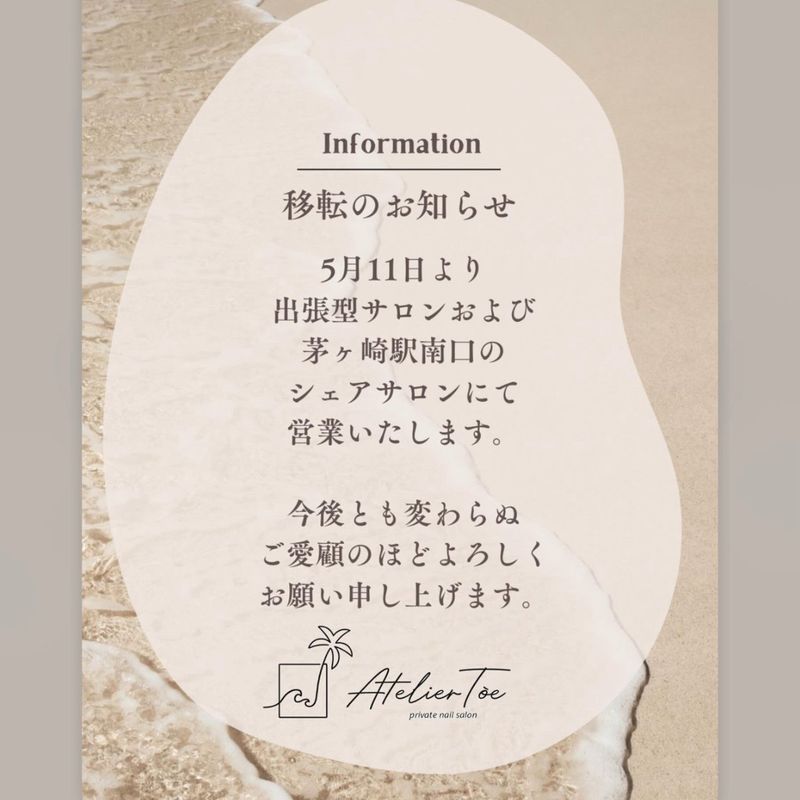 atelier_tòe