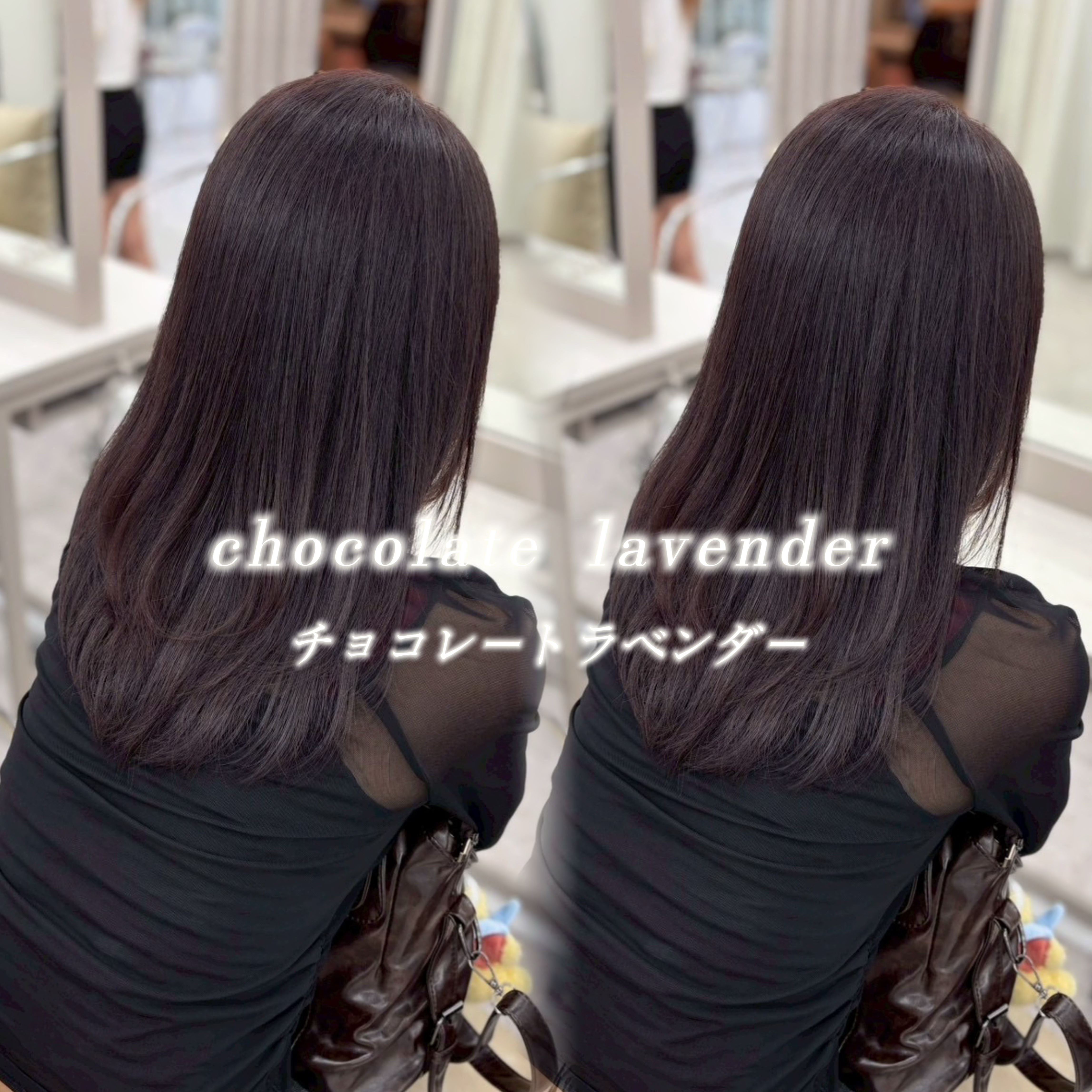 coco_azusa