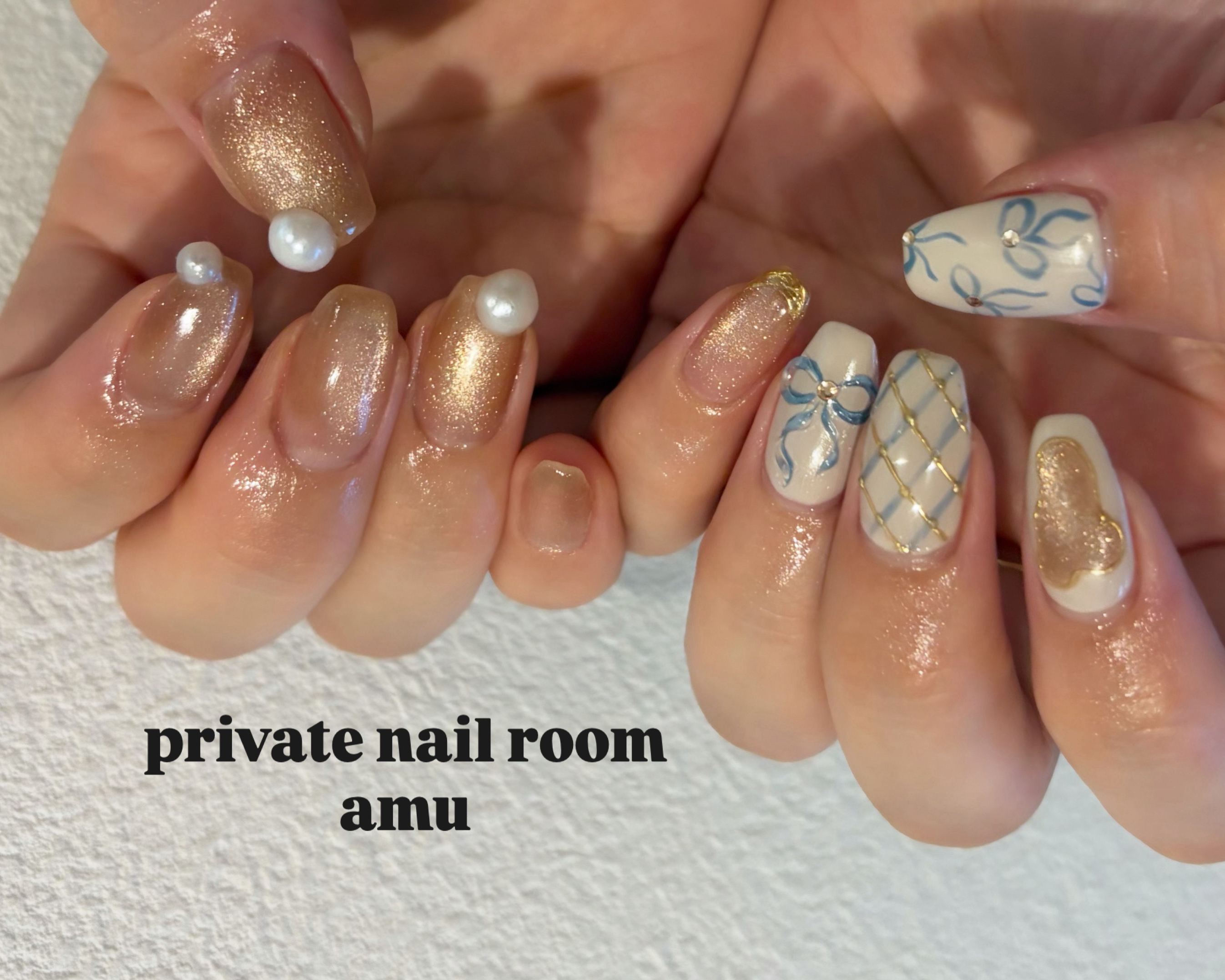 amu_private.nailroom