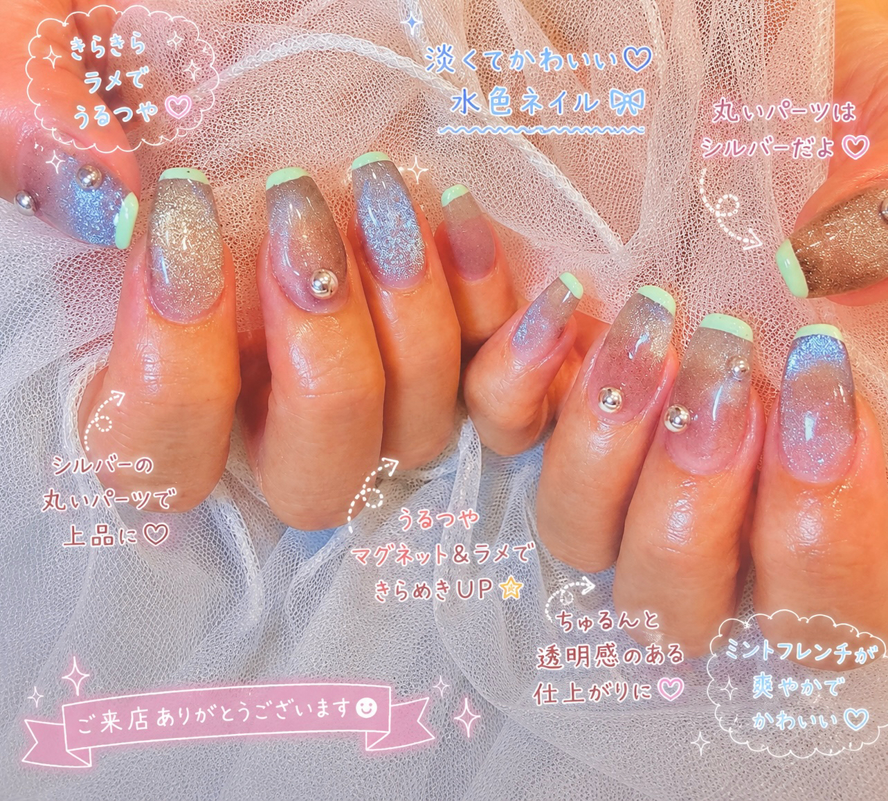 e.s_nail