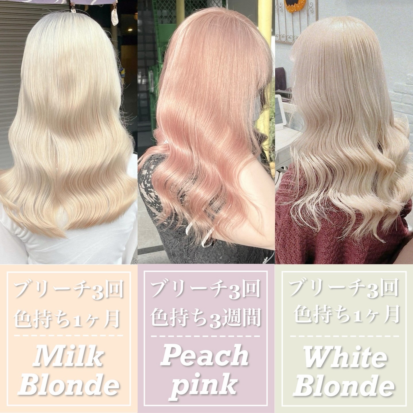 NORN.hair