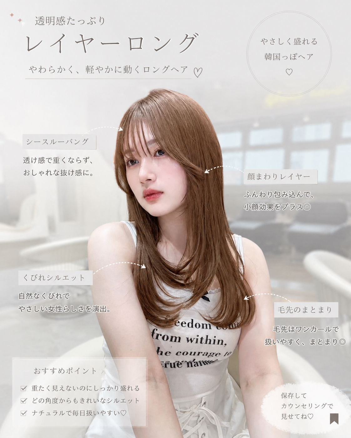glrow_haru