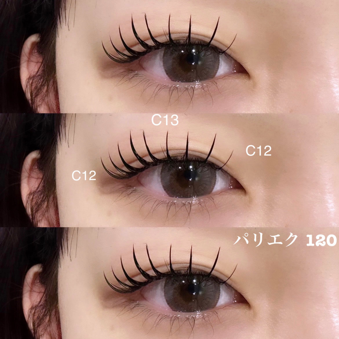 kana_eye112