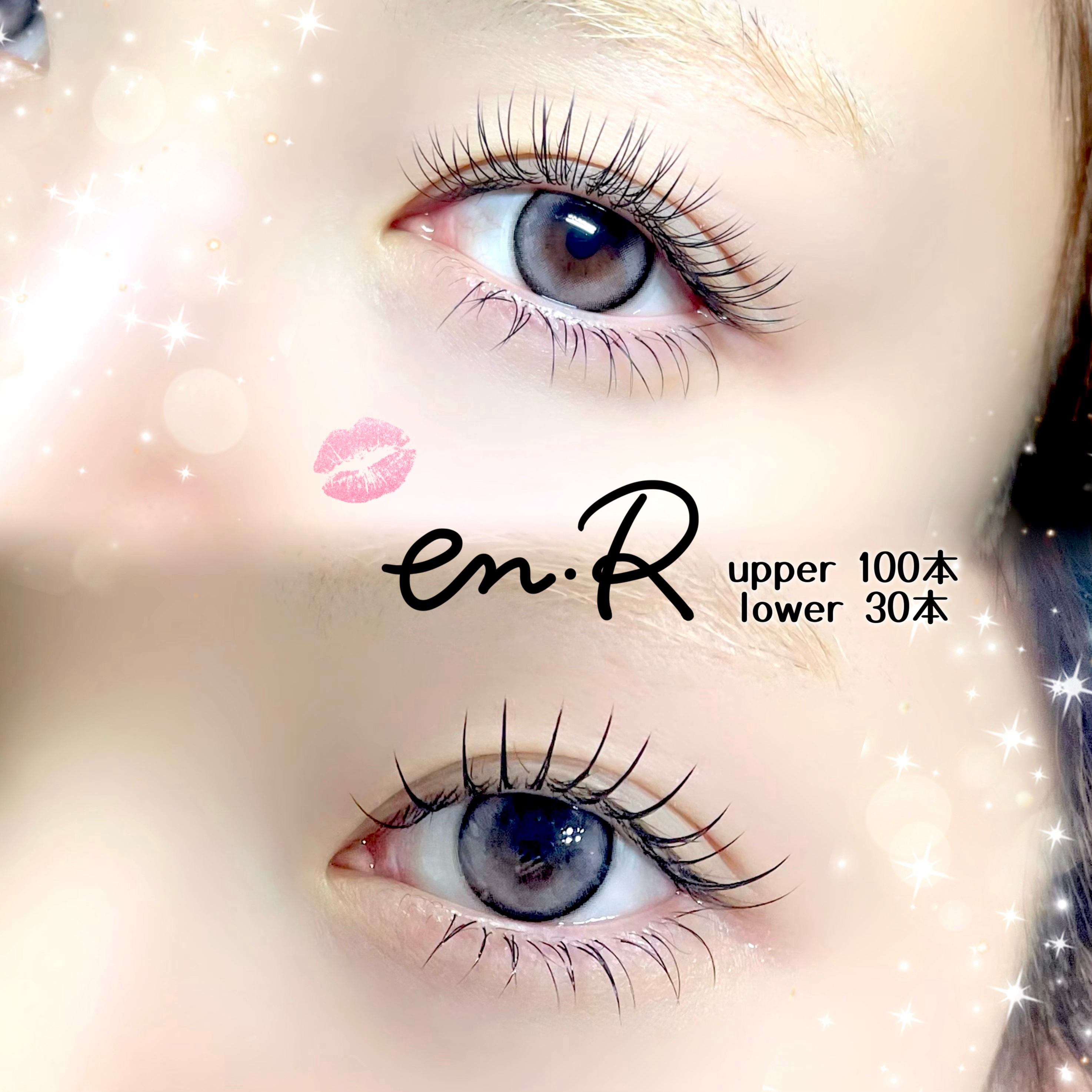 en.r_eyelash_sora