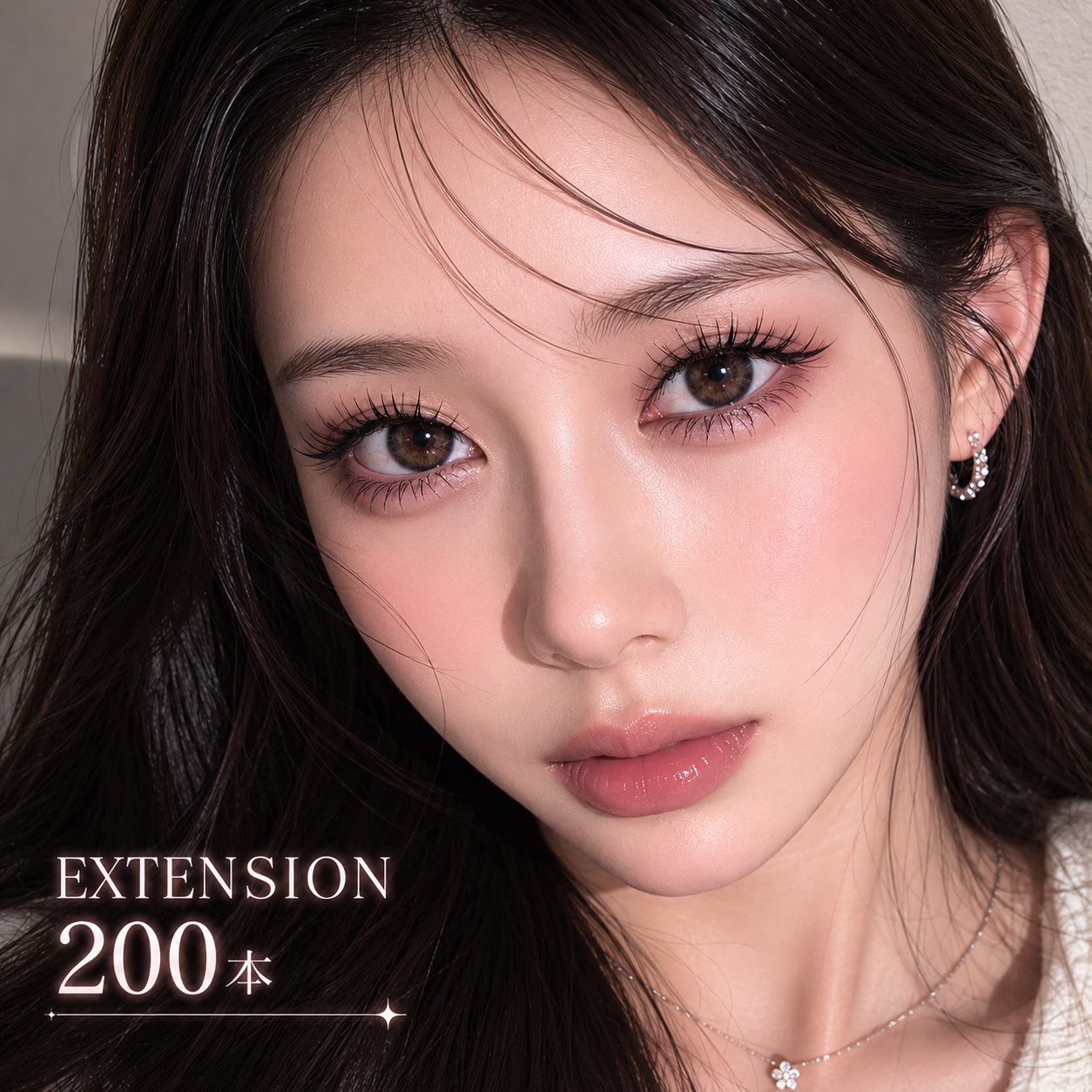etora_ebisu