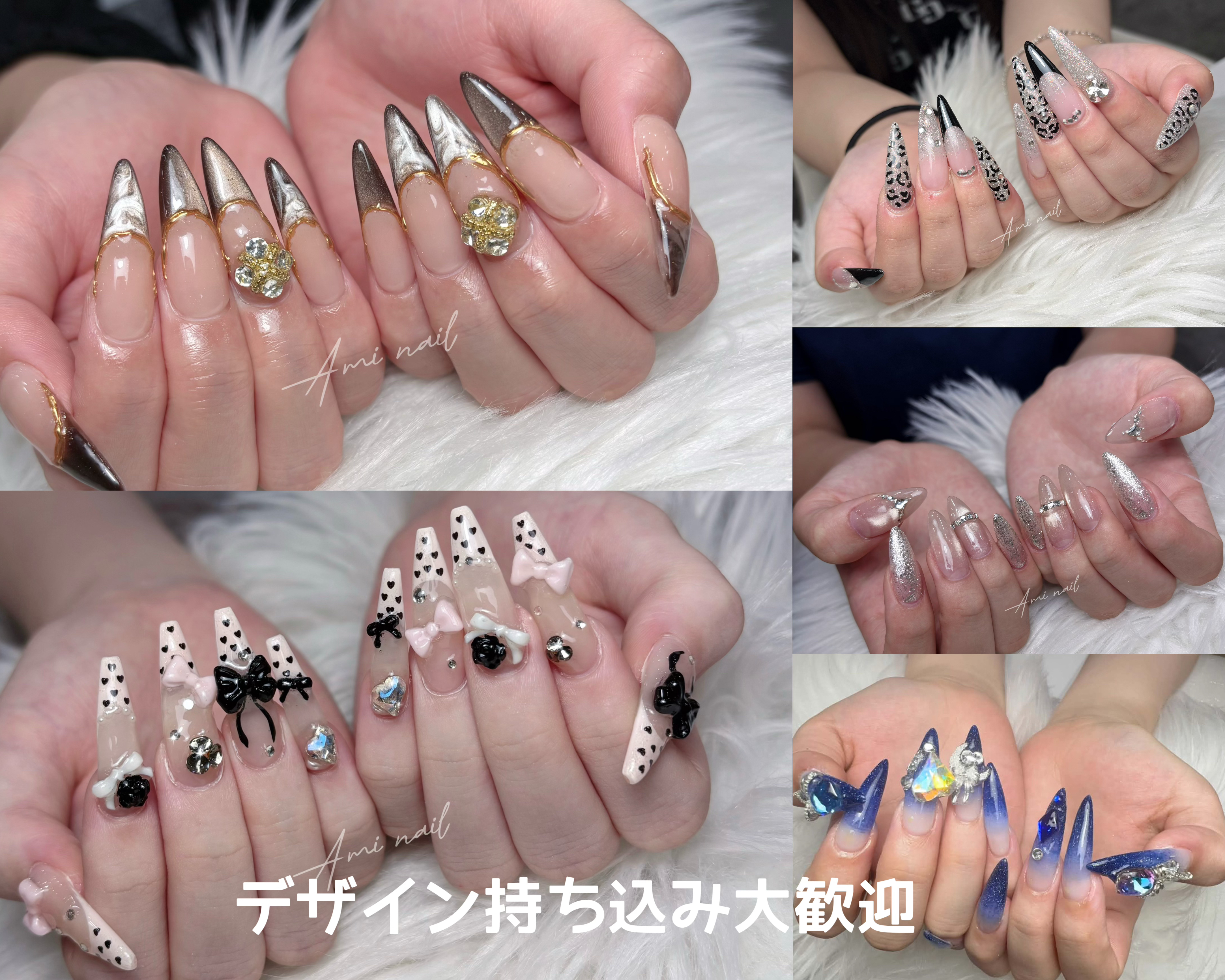 AMI_NAIL_KEBUKURO