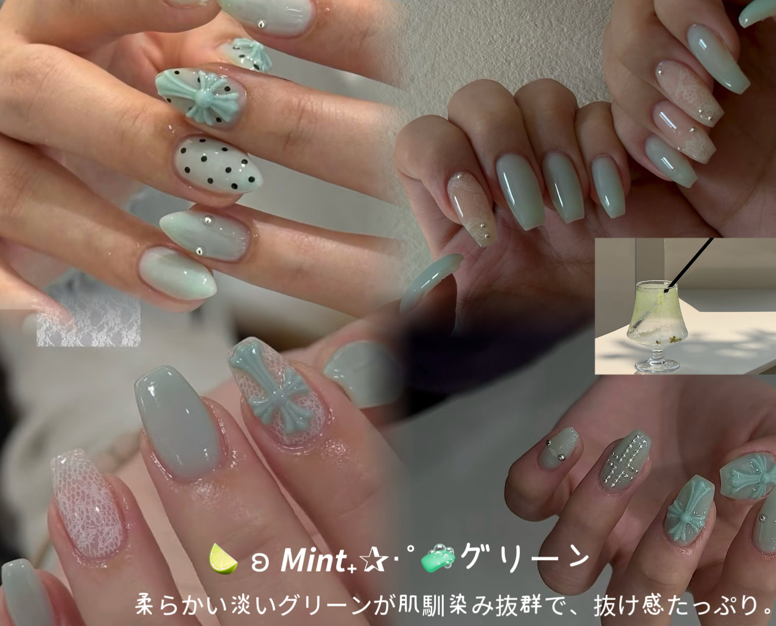 Maiki_NailsalonYuzu