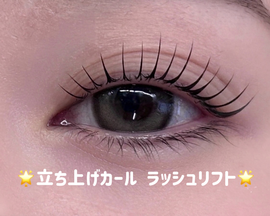 ef_eyelash...yui