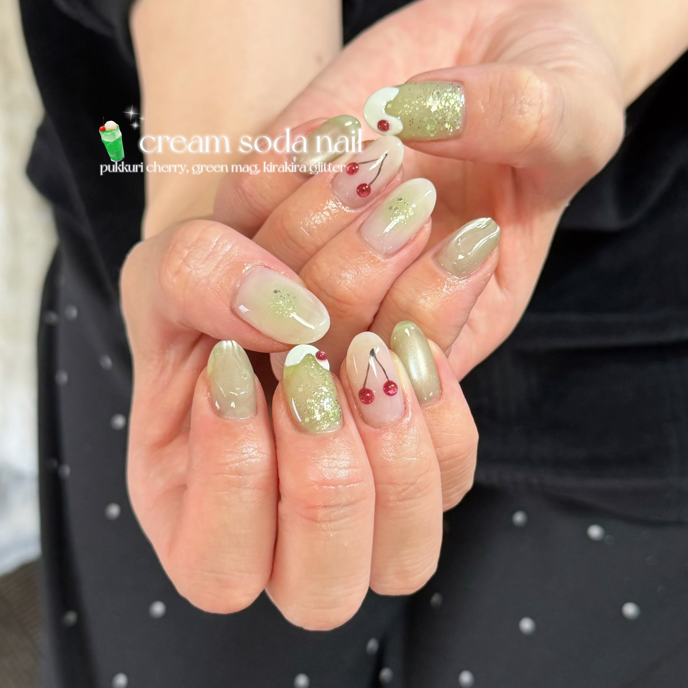 nail_rhune