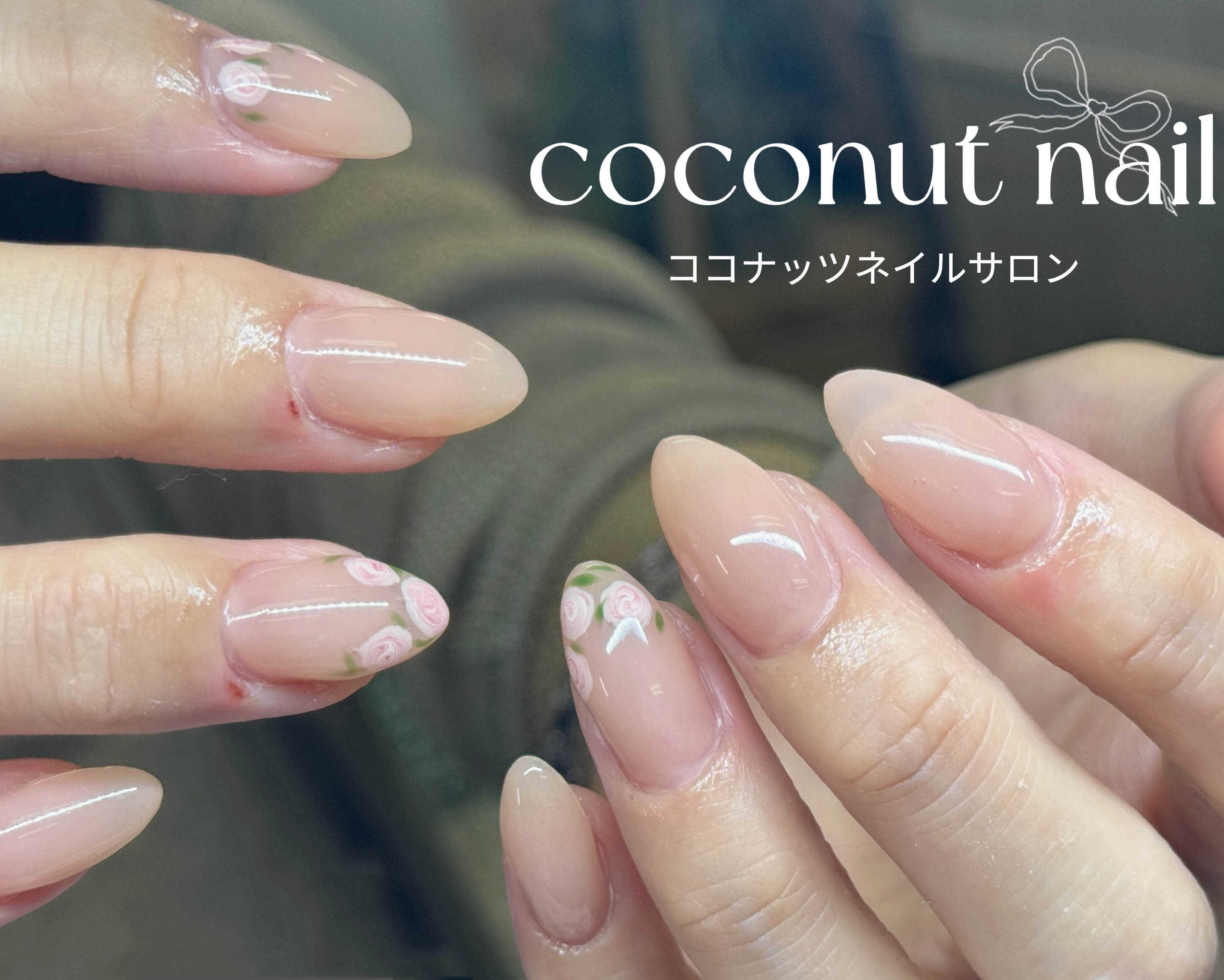 coconutnail