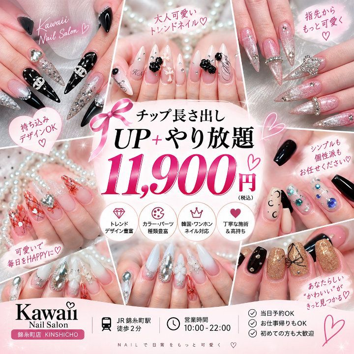ネイリー（Nailie） - KawaiiNailSalon