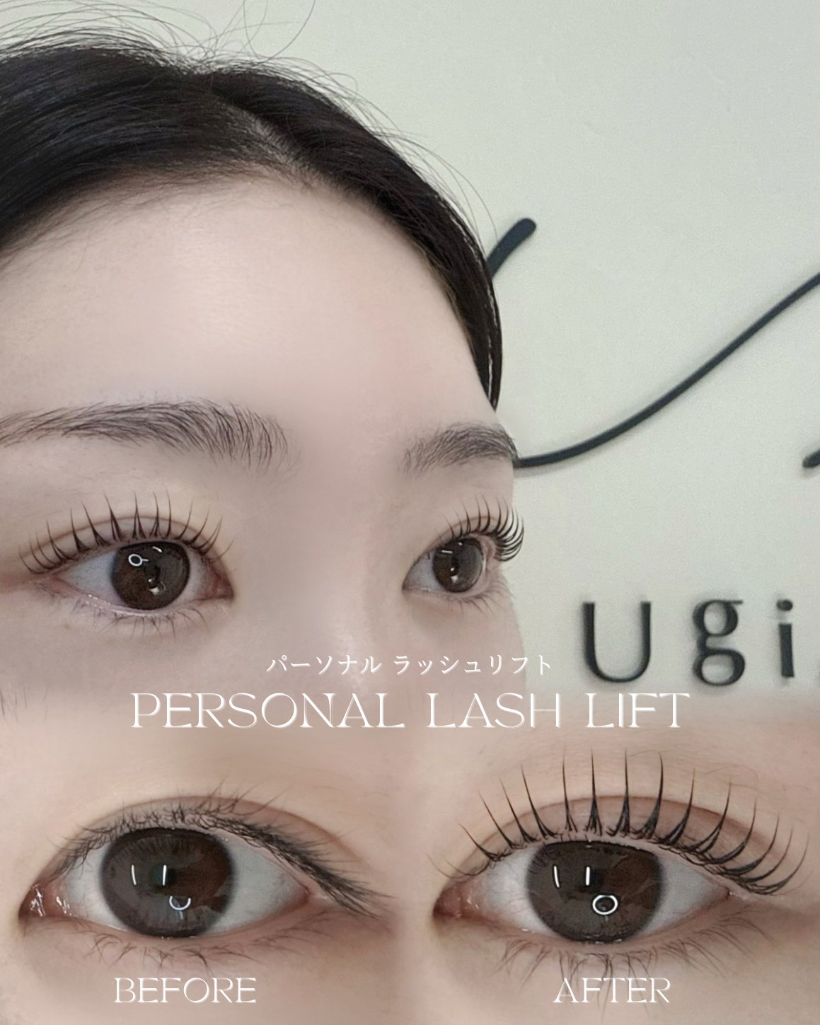 ugi.eyelash_sae