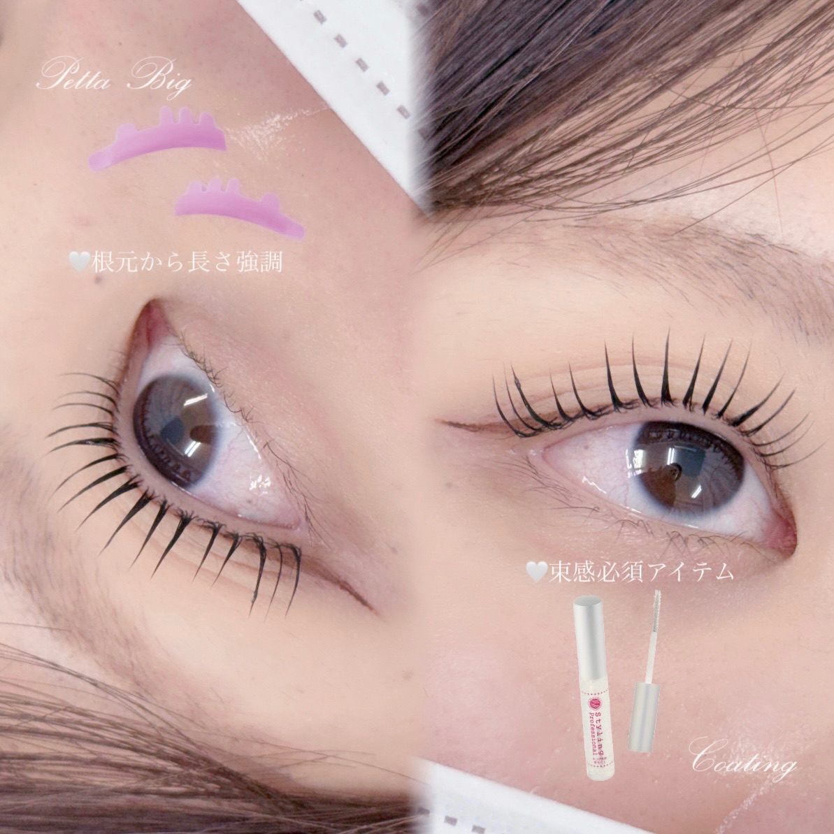 _eye.mix12_