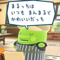 otete___