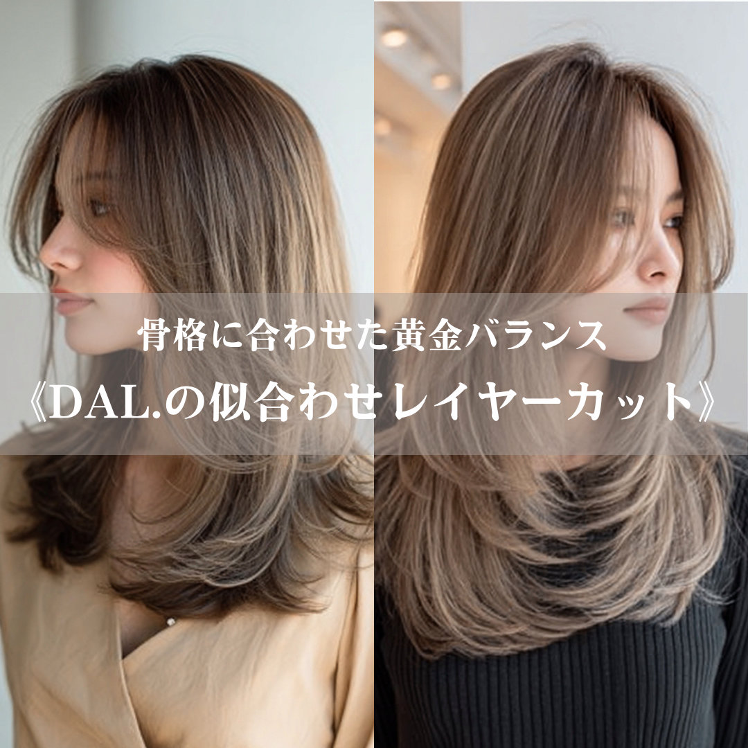 DAL.HAIR_TOKYO