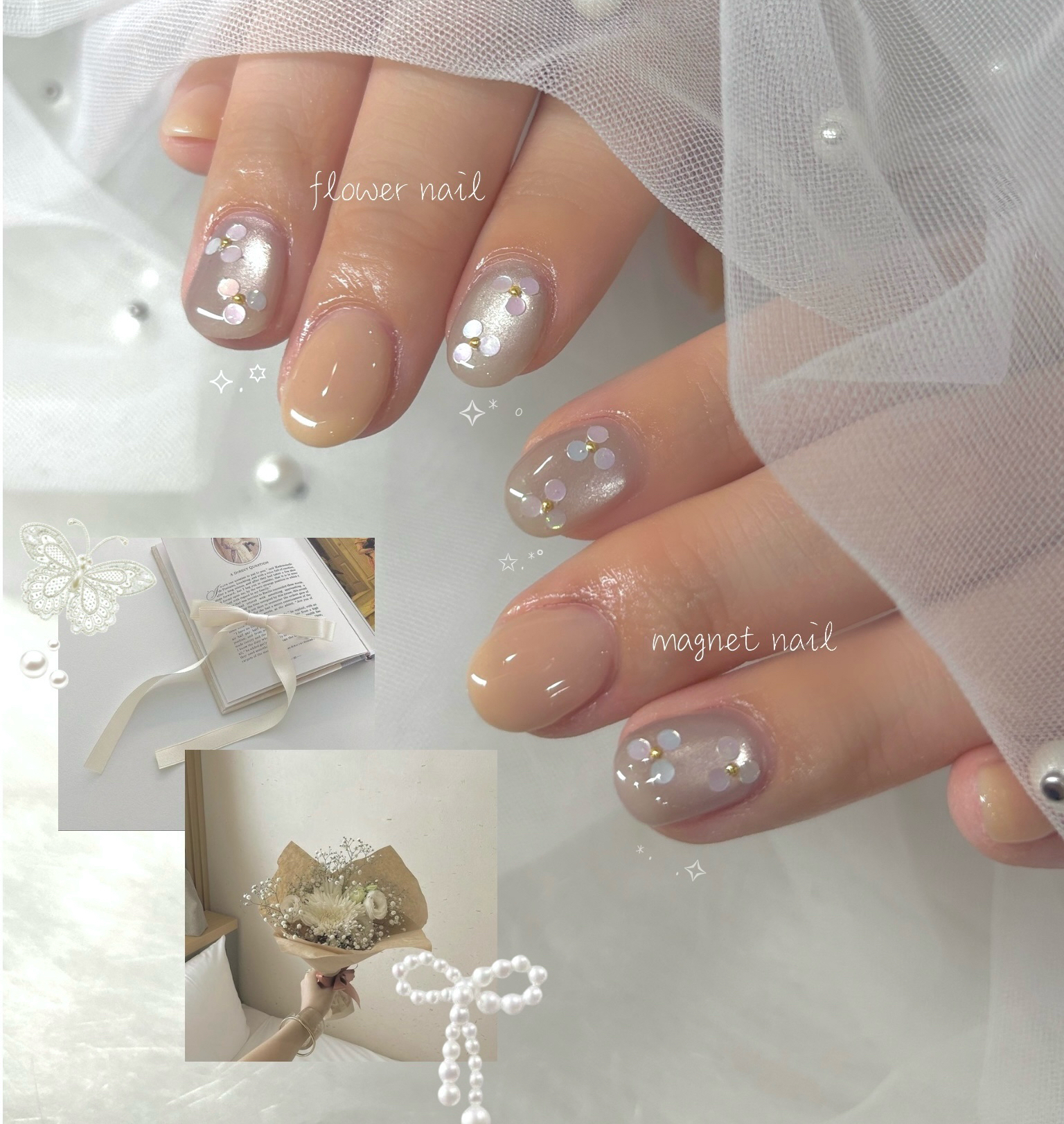 hotaru_trunail