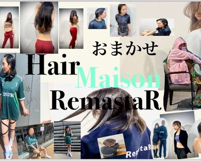 完全お任せ　All of RemastaR  変身コース
