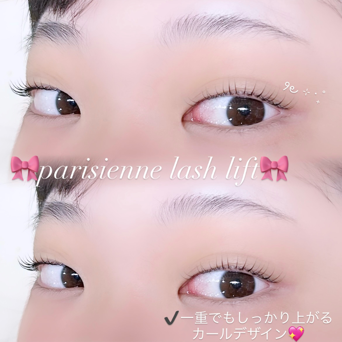 tamaki_trueye