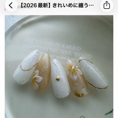 ハンド➕フット　夏キャーンペーン