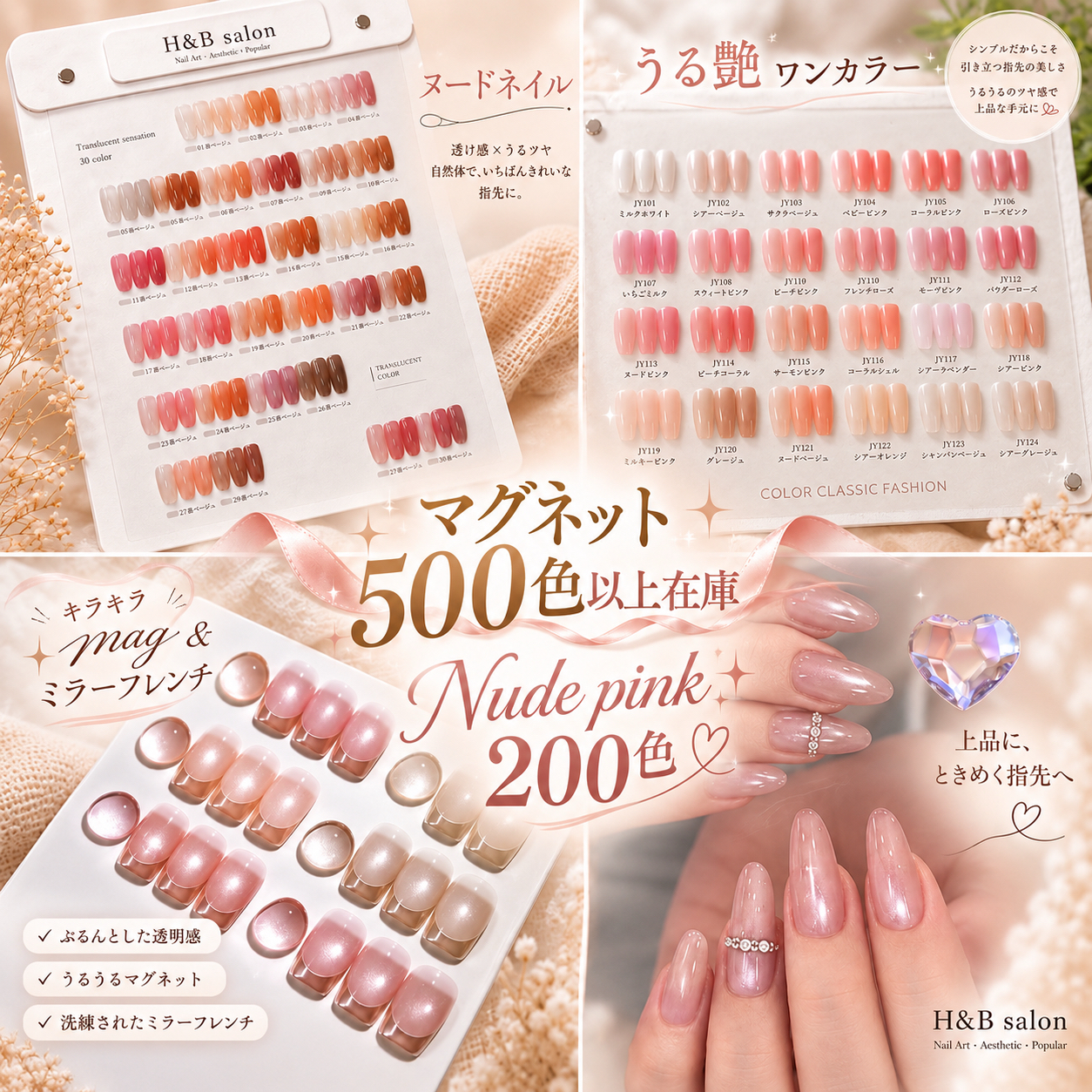 HBsalon3