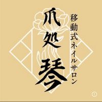 idoushiki.koto