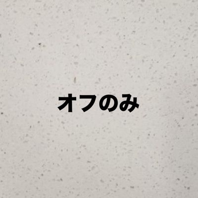 【off】