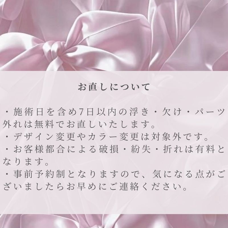 etoile