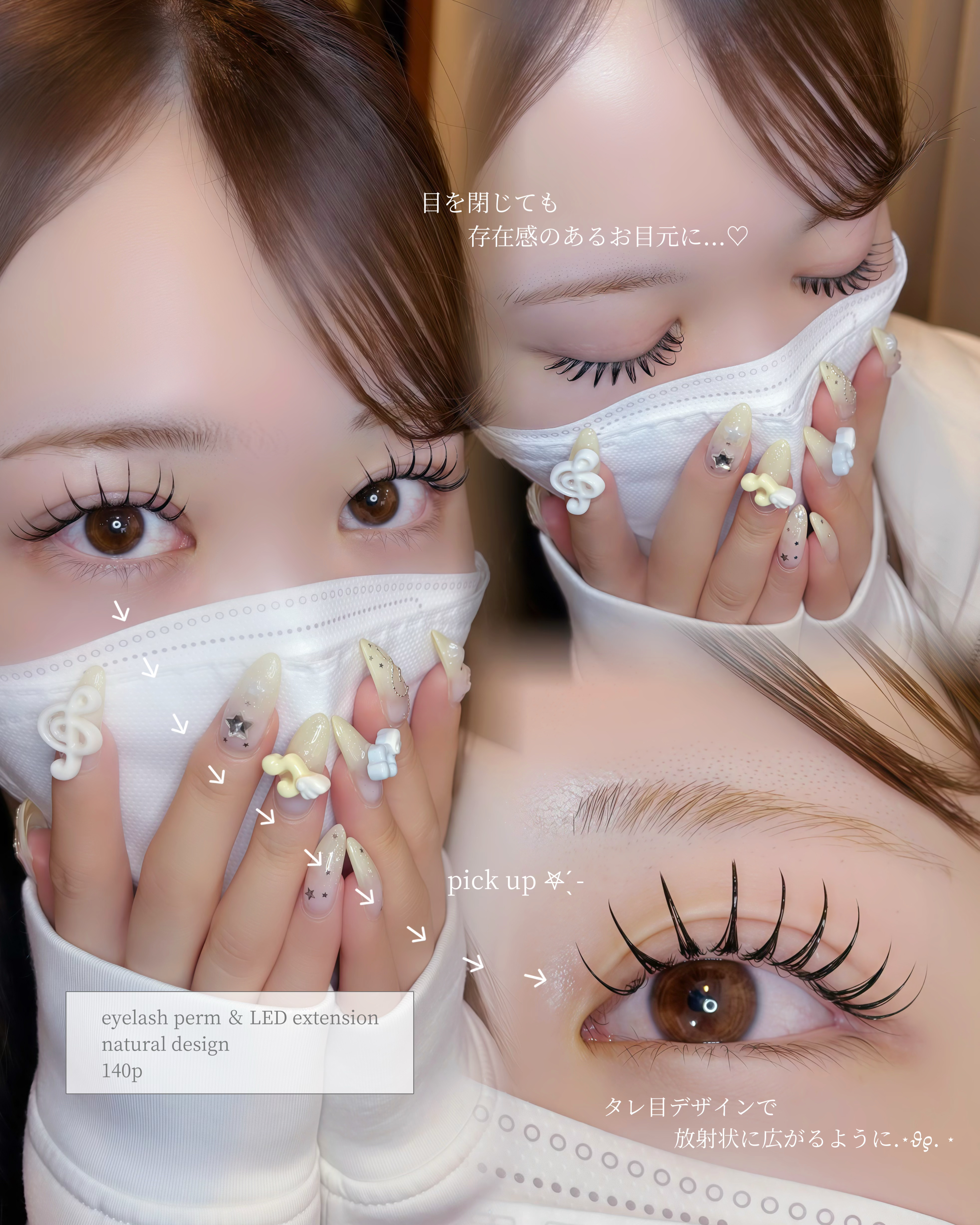 byfleur_kokona