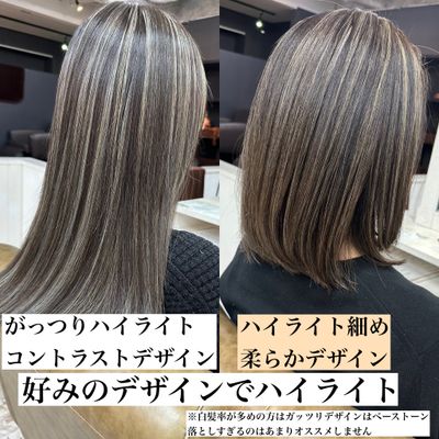 白髪ぼかしハイライトorコントラストハイライト