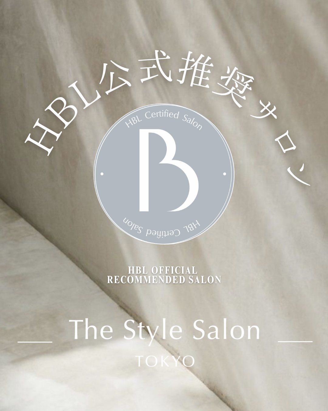 WAKANA_HBL