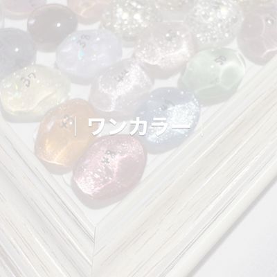 〔foot gel〕ケア込み｜ワンカラー