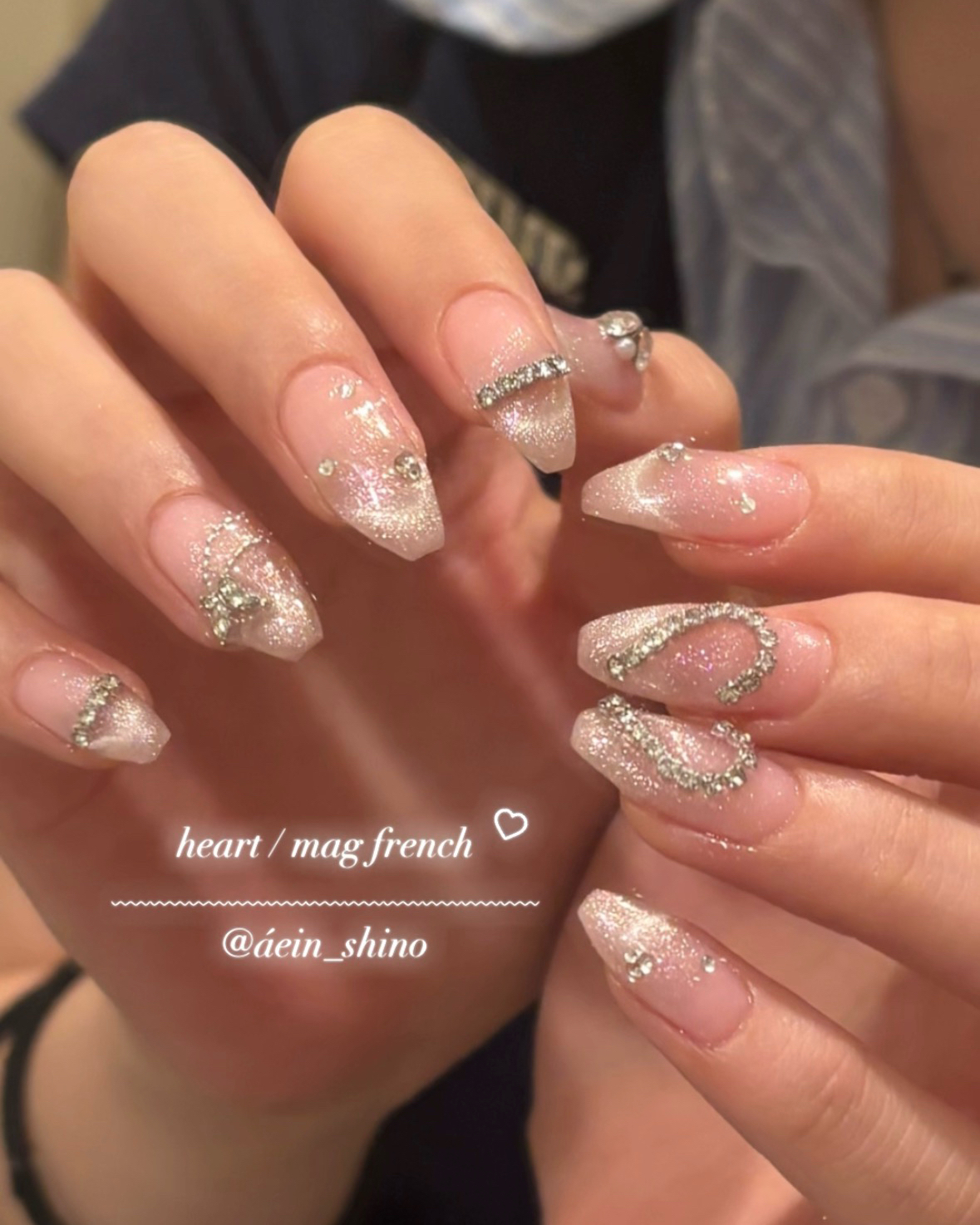 aein_shino