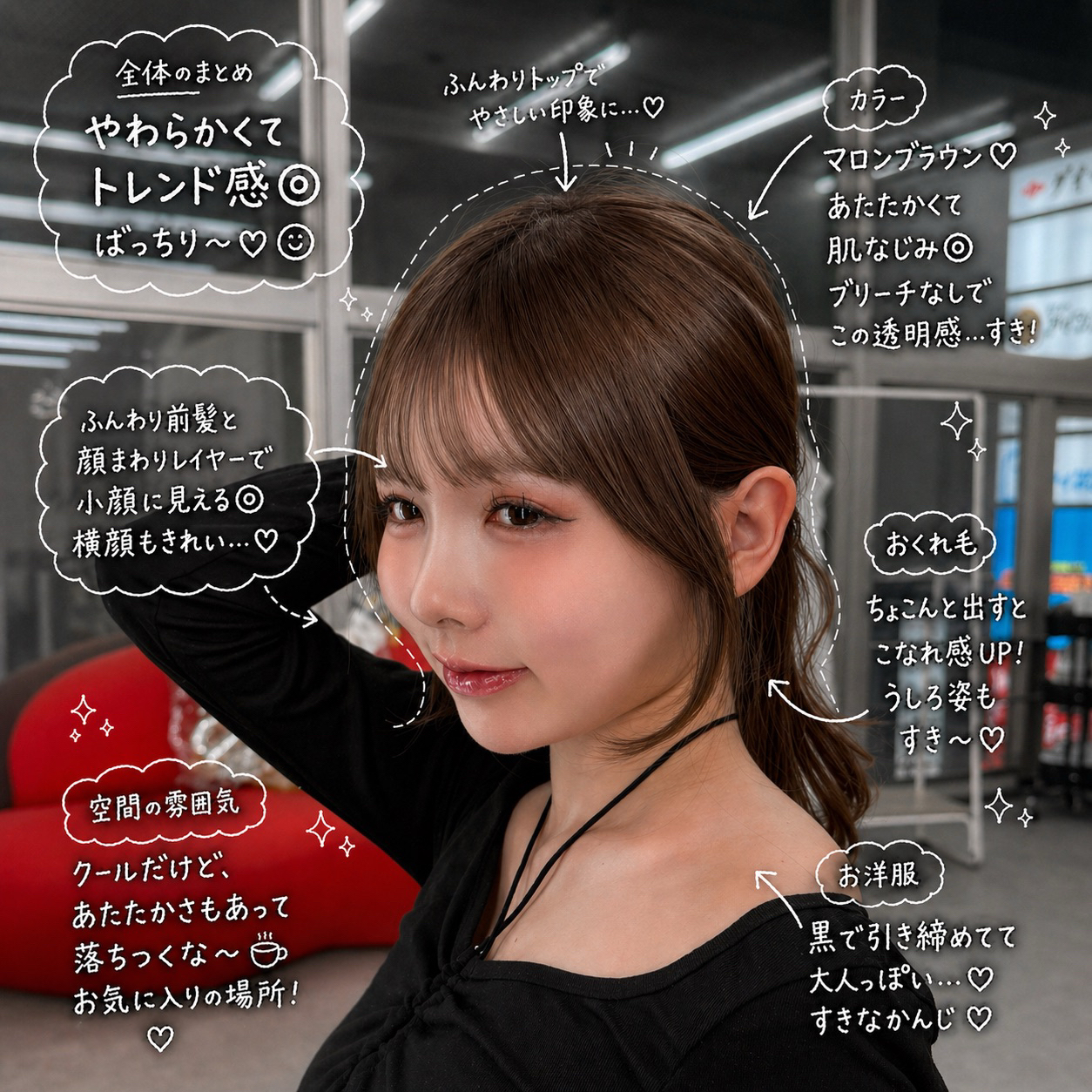 lond__kaede
