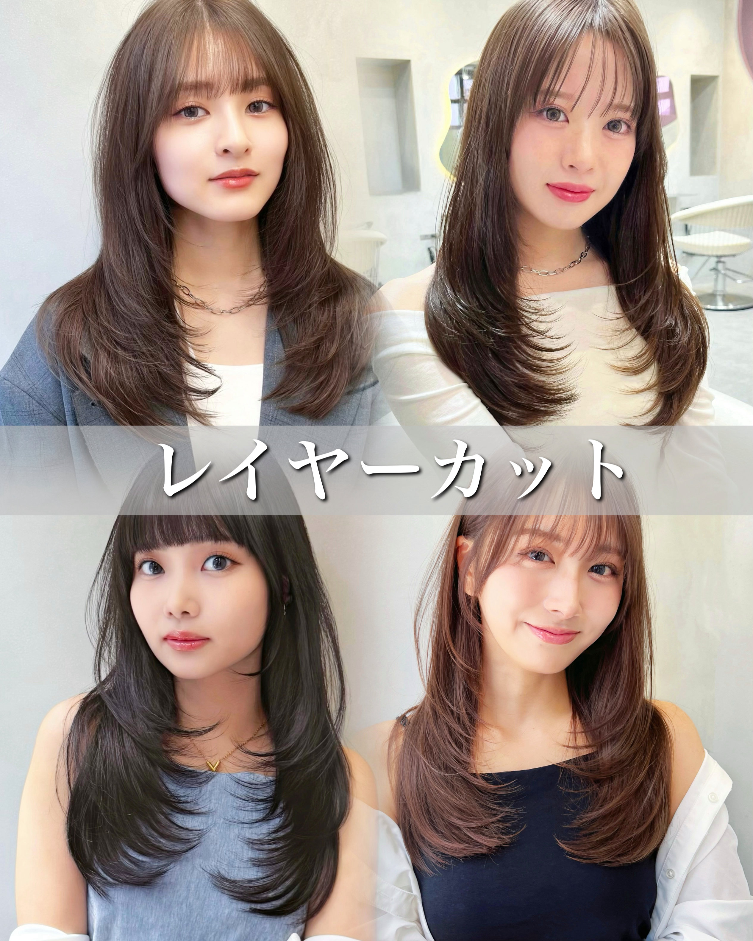 gamou.hair