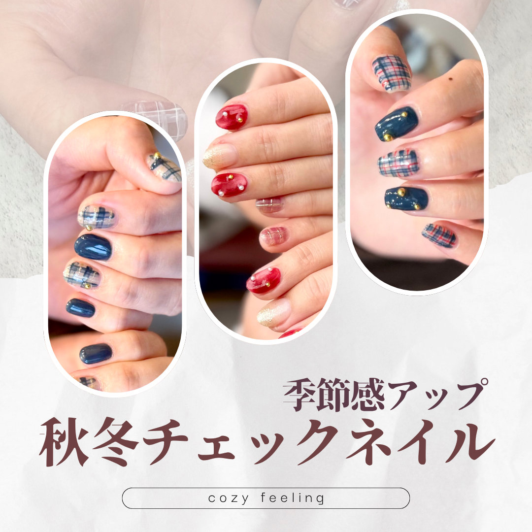 Seemly_nail