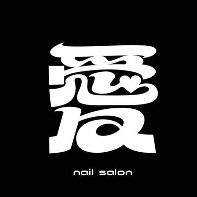 ご新規様オフ無料♡2本アート+8本ワンカラー