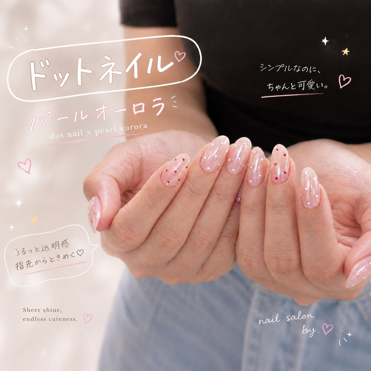 serenity_nailsalon