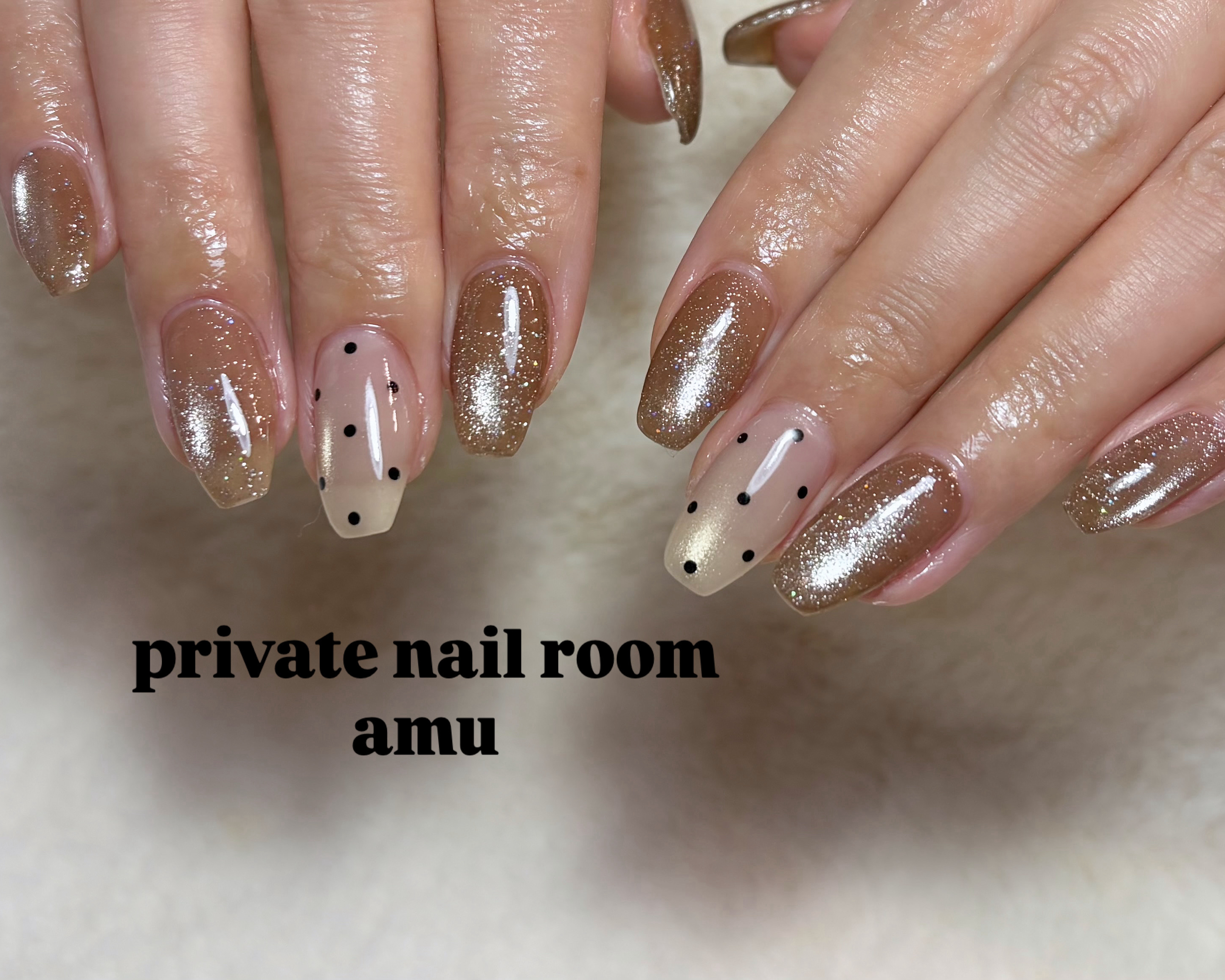 amu_private.nailroom