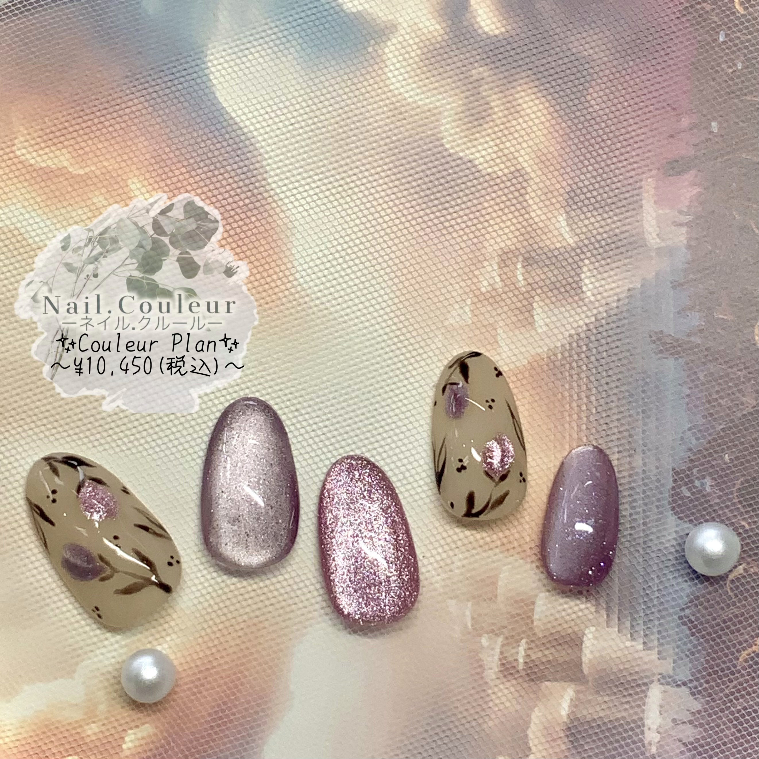 Nail.Couleur_Erica