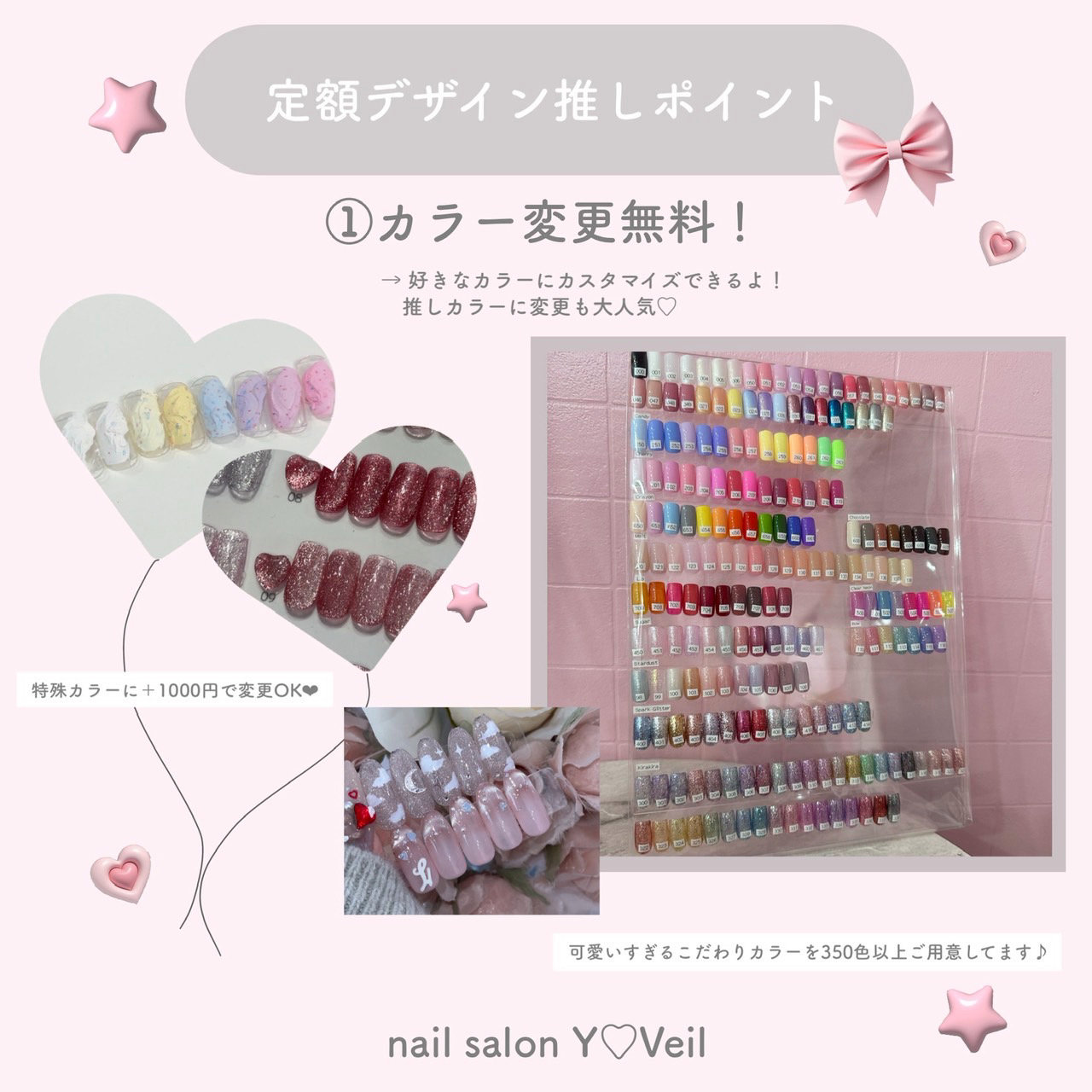 yveil_kyoto