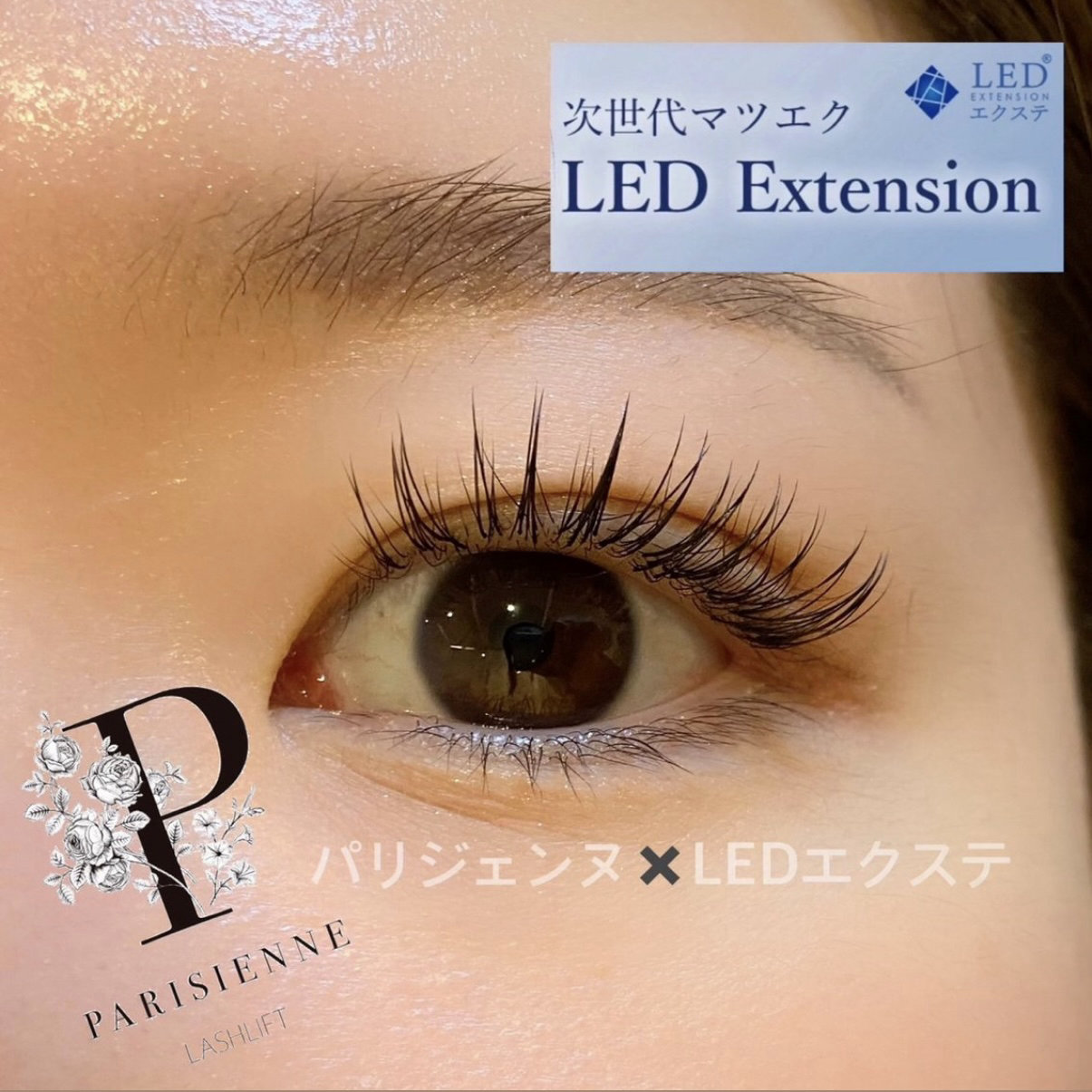Ami.eyelist
